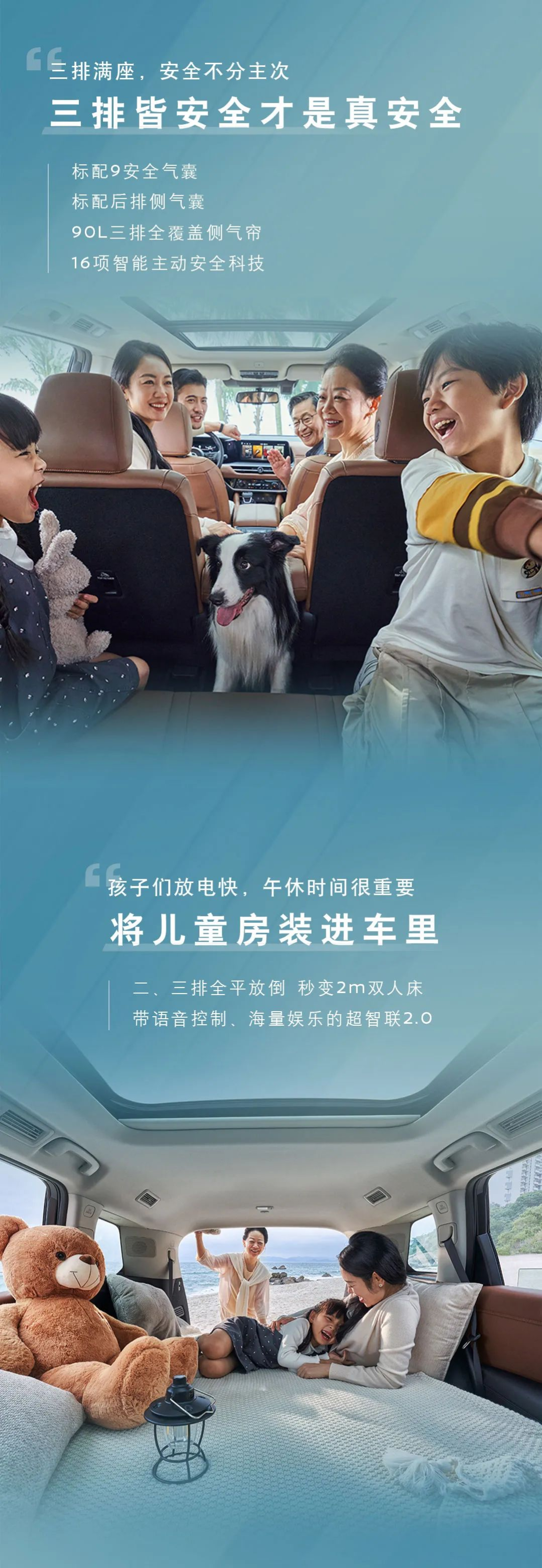 东风日产探陆开启预售,三排大沙发23.98万元起