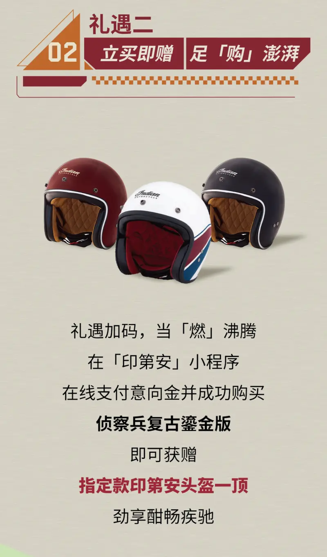 印第安侦察兵Scout复古鎏金版发布!全球限量66台