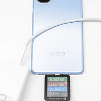 120W+5160mAh 续航顶级体验，iQOO Neo9 Pro 手机原厂充电器满电测试