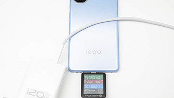120W+5160mAh 续航顶级体验，iQOO Neo9 Pro 手机原厂充电器满电测试