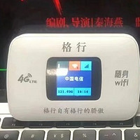 便宜又好用的随身wifi，超多流量，网速超快！随身wifi推荐第一名