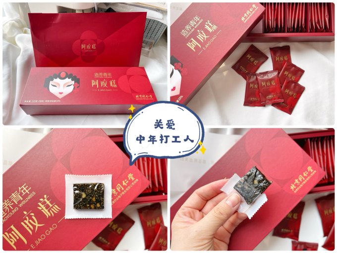 同仁堂基础健康