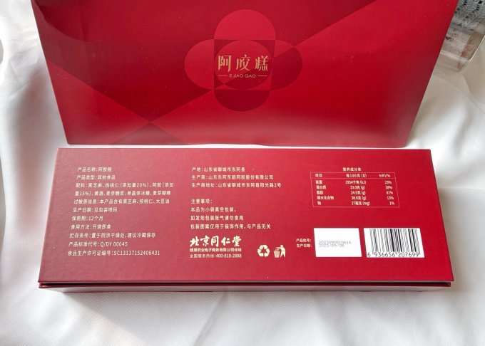 同仁堂基础健康