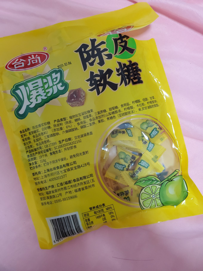 台尚糖果巧克力