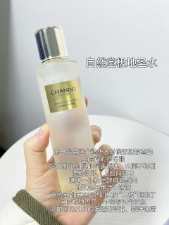 保湿神器