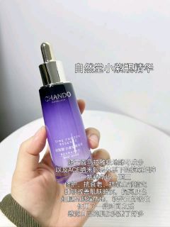 保湿神器