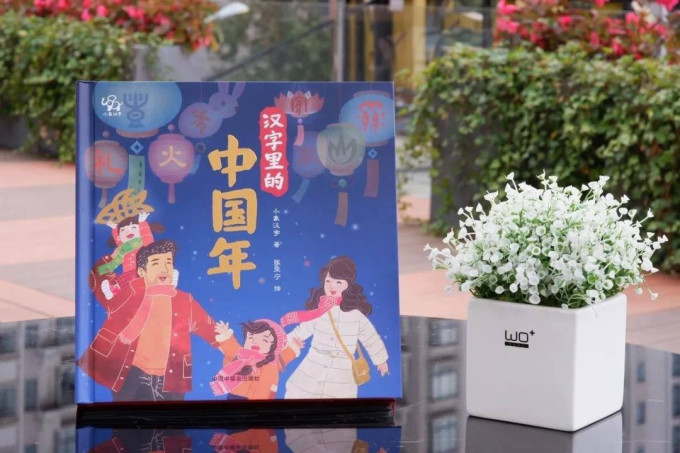 少儿读物