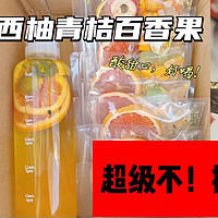 12月网购踩了哪些坑？