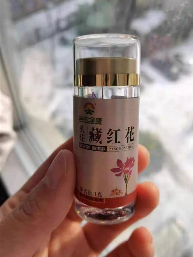 藏红花伊朗进口西红花特級