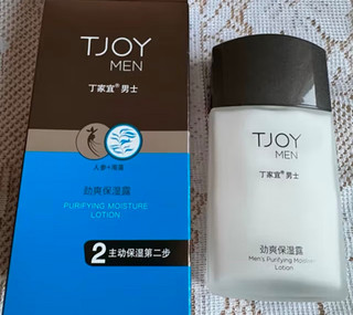 丁家宜（TJOY）男士劲爽保湿润肤精华露乳液润肤面霜100g（补水保湿男士护肤品）