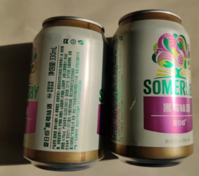 夏日纷啤酒