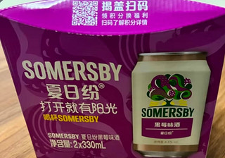 夏日纷Somersby果味酒330ml*2罐装(2罐黑莓/2罐苹果/2罐百香果香橙随机) 年货送礼