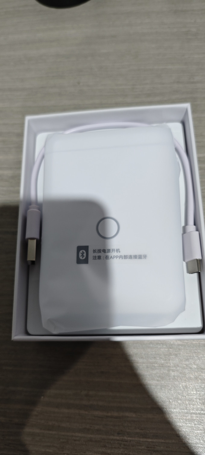 精臣标签打印机