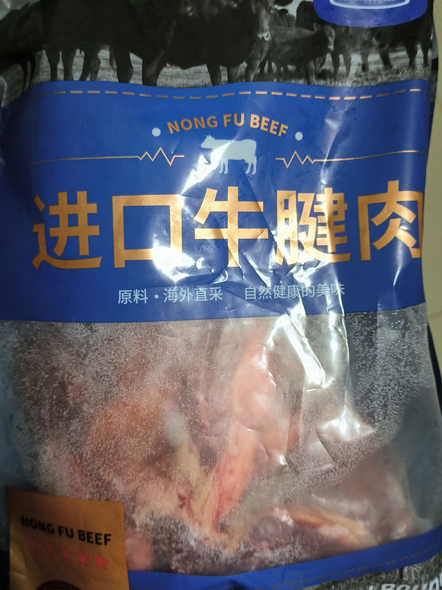 需要牛肉的看过了