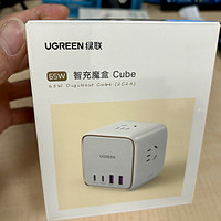 一个方块搞定电源需求 绿联智充魔盒 Cube
