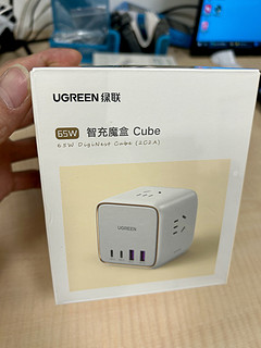 一个方块搞定电源需求 绿联智充魔盒 Cube