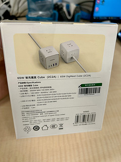 一个方块搞定电源需求 绿联智充魔盒 Cube