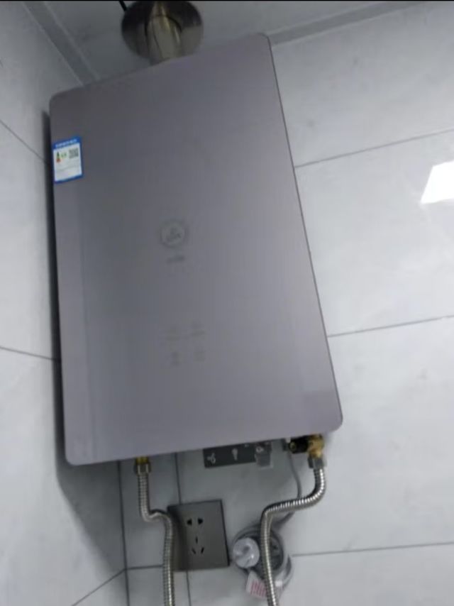 海尔（Haier）13升燃气热水器