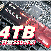 4TB大容量PCIe 4.0 SSD才是硬核玩家之选 佰维BIWIN NV7400固态硬盘评测