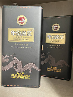 古26年份原浆～酒中精品