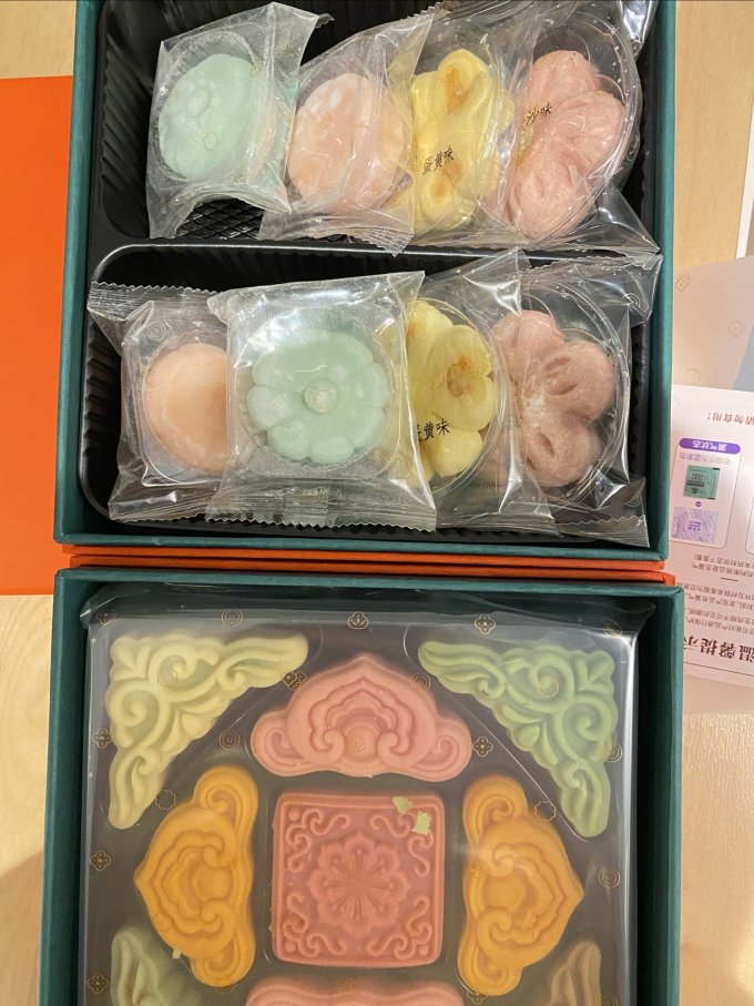 皇家尚食局月饼