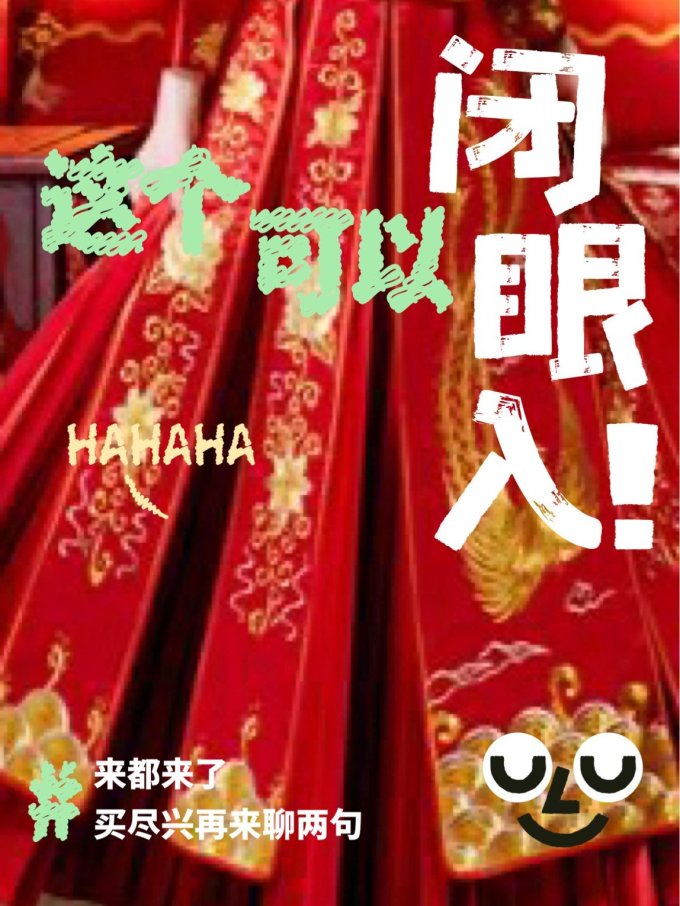 文胸