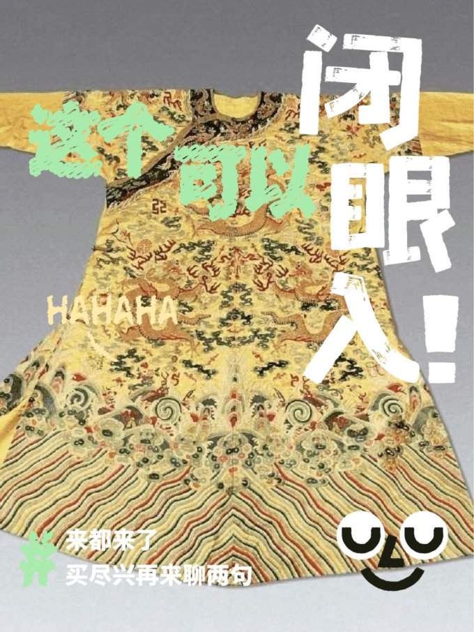 文胸