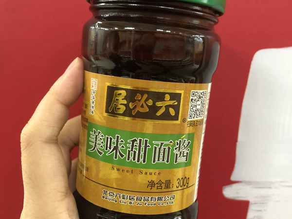 这个甜面酱，好吃！