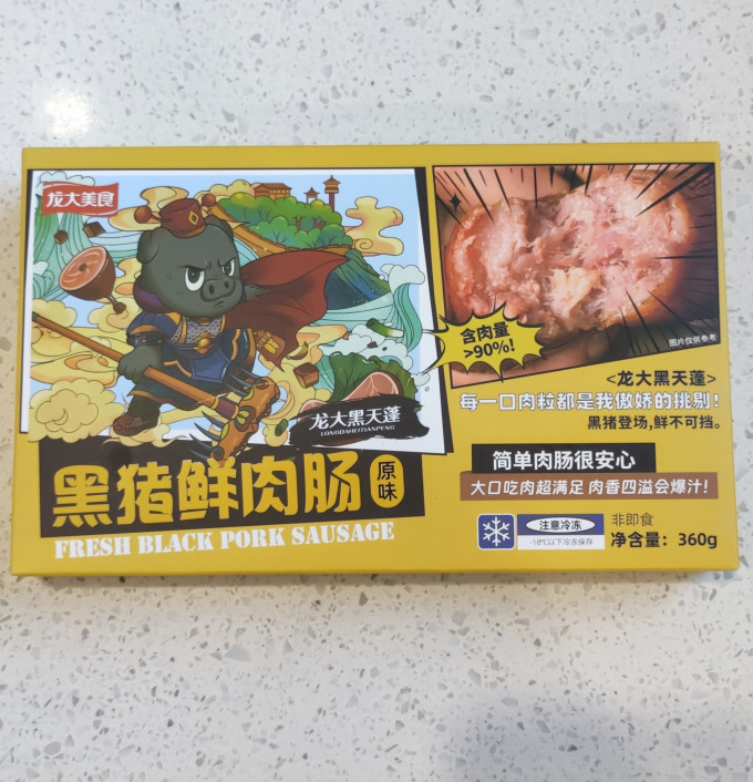 龙大美食方便速食