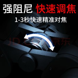 BIJIA 金刚12x45双筒望远镜 