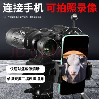BIJIA 金刚12x45双筒望远镜 