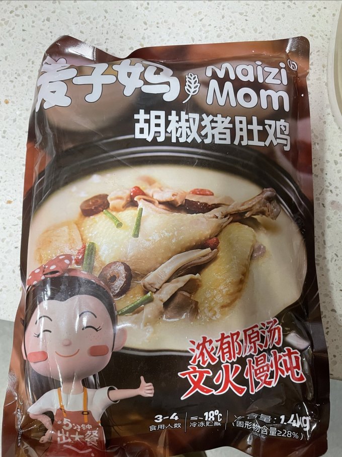 麦子妈肉禽预制菜