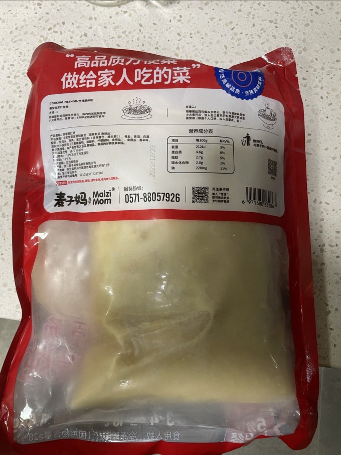麦子妈肉禽预制菜