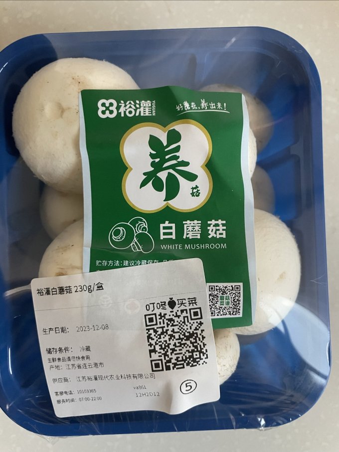 南北干货