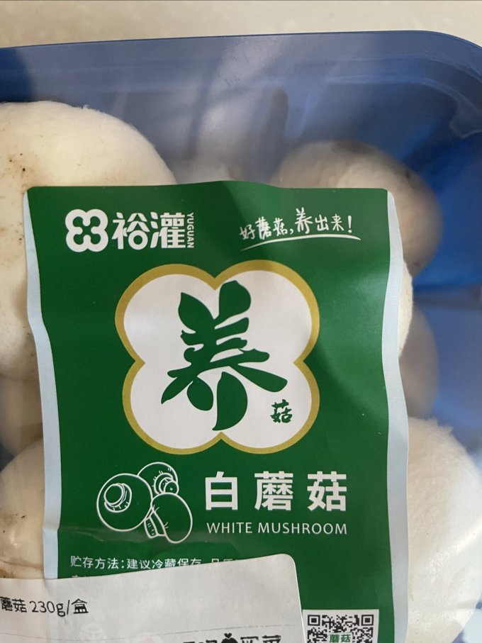 南北干货