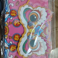 国潮红包，让你成为派对焦点！