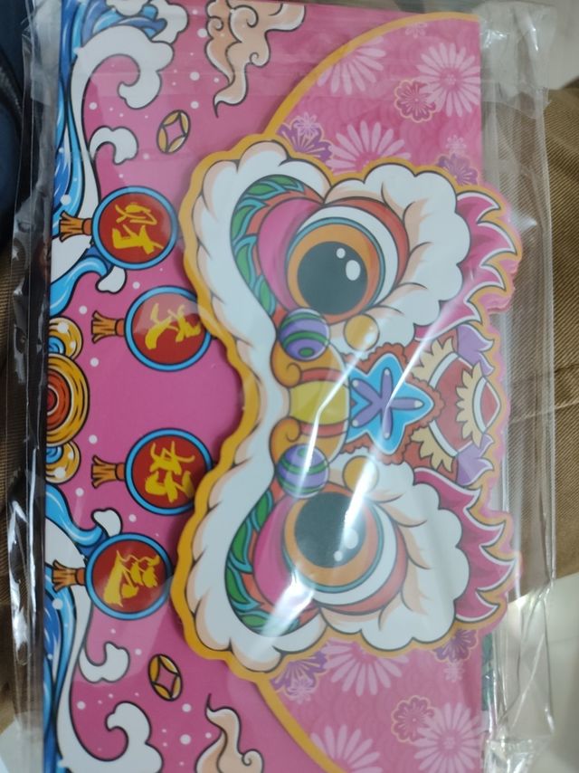 国潮红包，让你成为派对焦点！