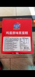 港荣蒸蛋糕