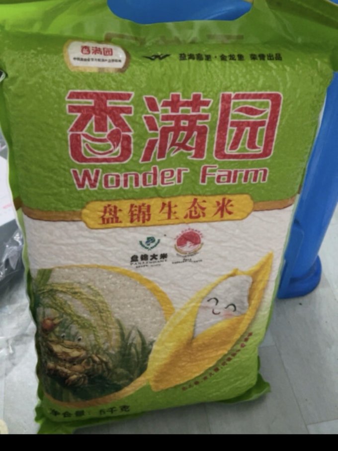 香满园大米