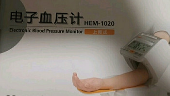 告别手动测量，欧姆龙电子血压计让家庭健康管理更轻松！