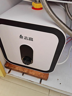 志高小厨宝厨房小型热水器台下速热即热储水式家用小型台下热水宝