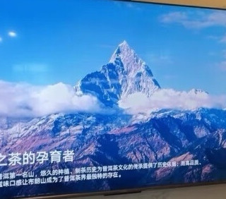 2024年 年初 华为家用智慧屏选购经验分享