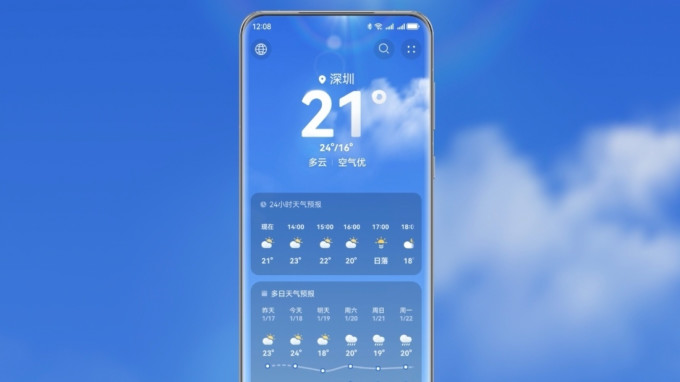 平板电脑