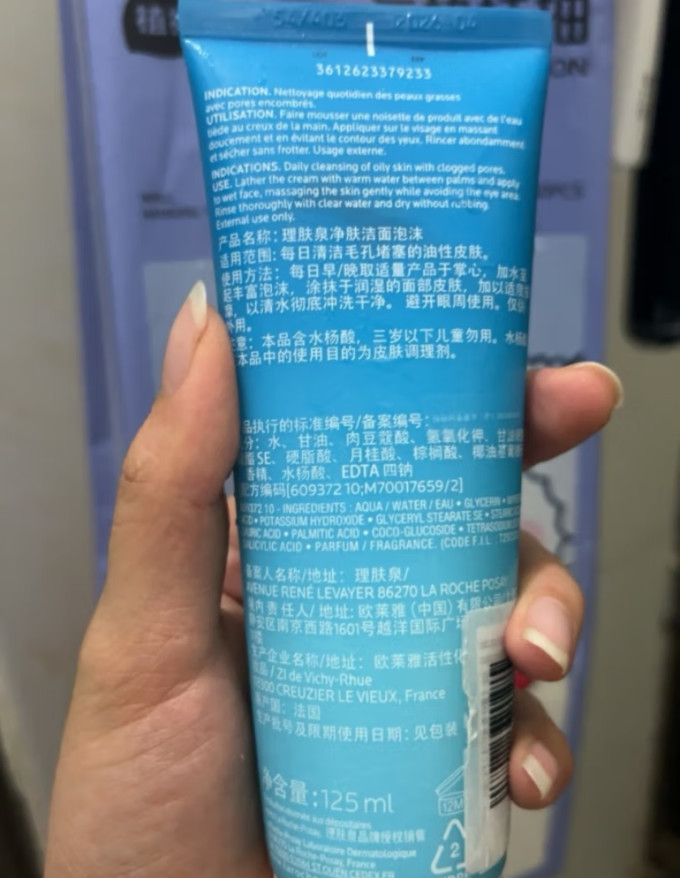 洁面摩丝