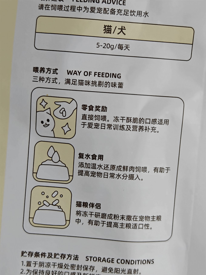 金故猫粮
