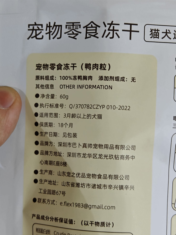 金故猫粮