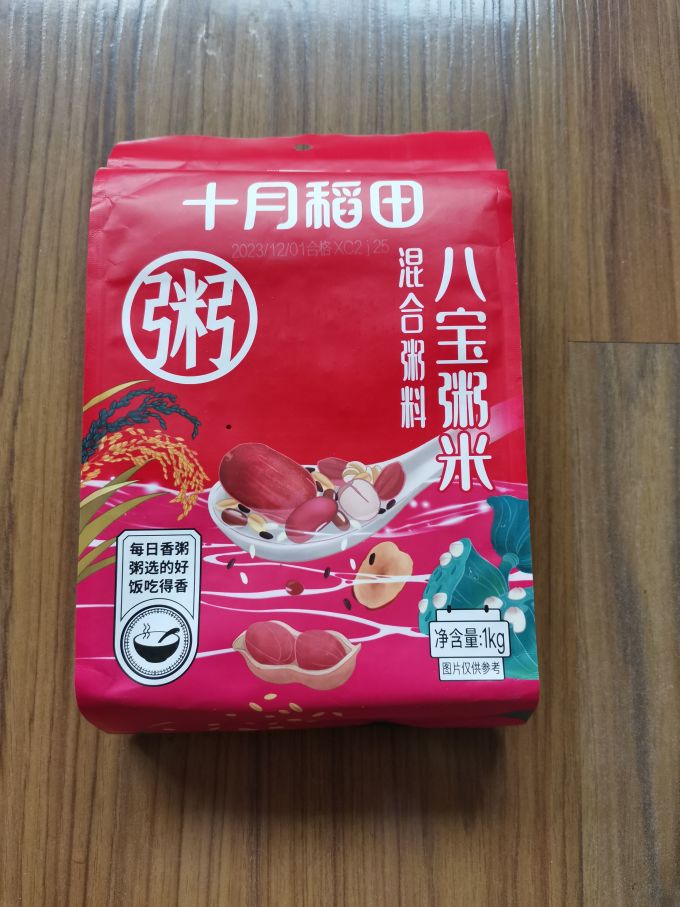 十月稻田谷物/杂粮/粥米