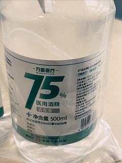 杀菌消毒就用Ta，安心又健康