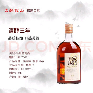 黄酒年份怎么选