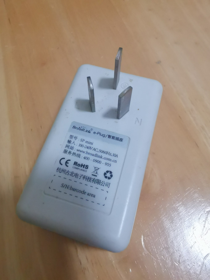 电气开关